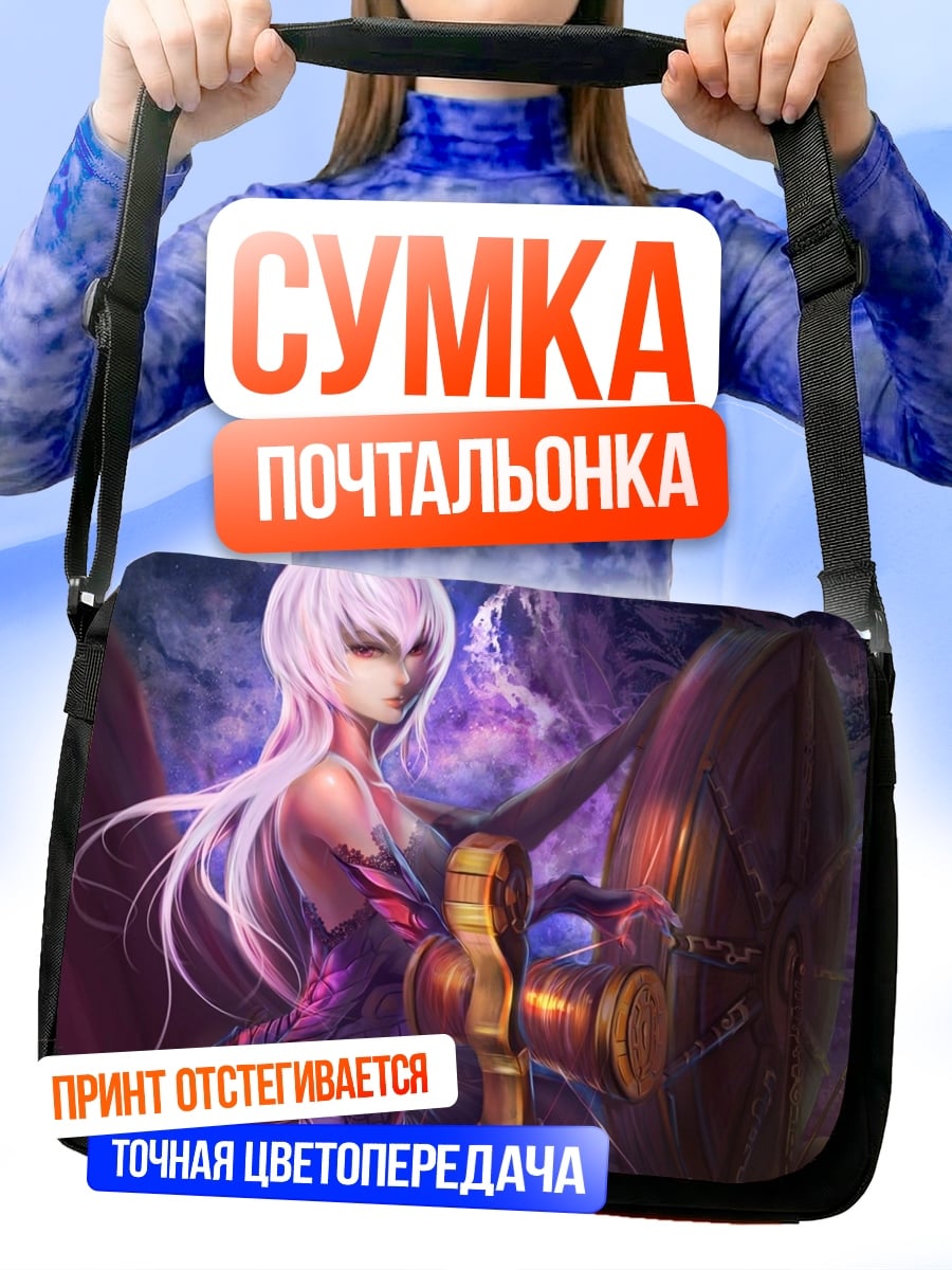 Сумка-почтальонка Аниме воительница с молотом