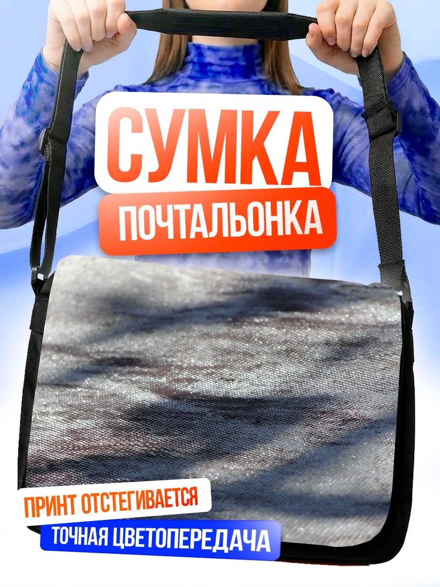 Сумка-почтальонка Текстура дерева с тенями