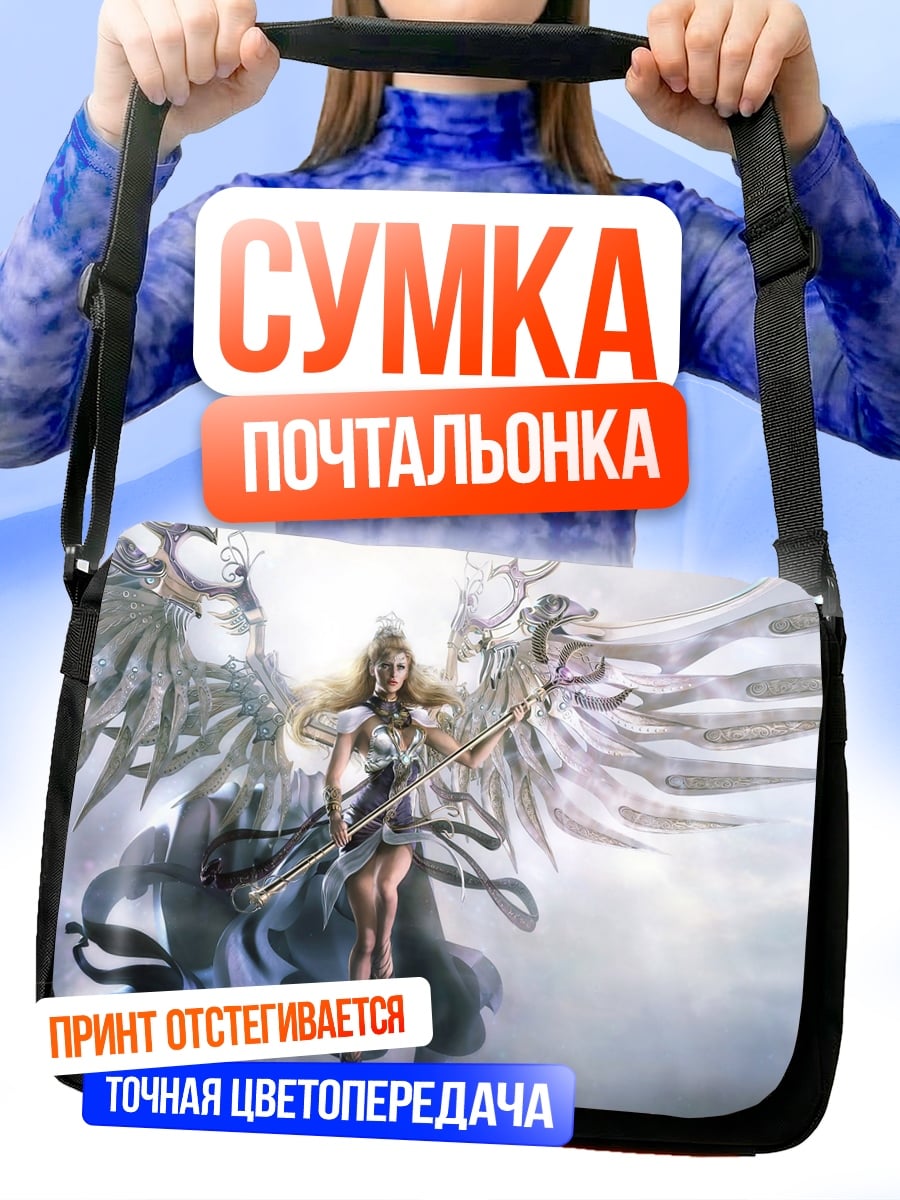 Сумка-почтальонка Ангел с крыльями