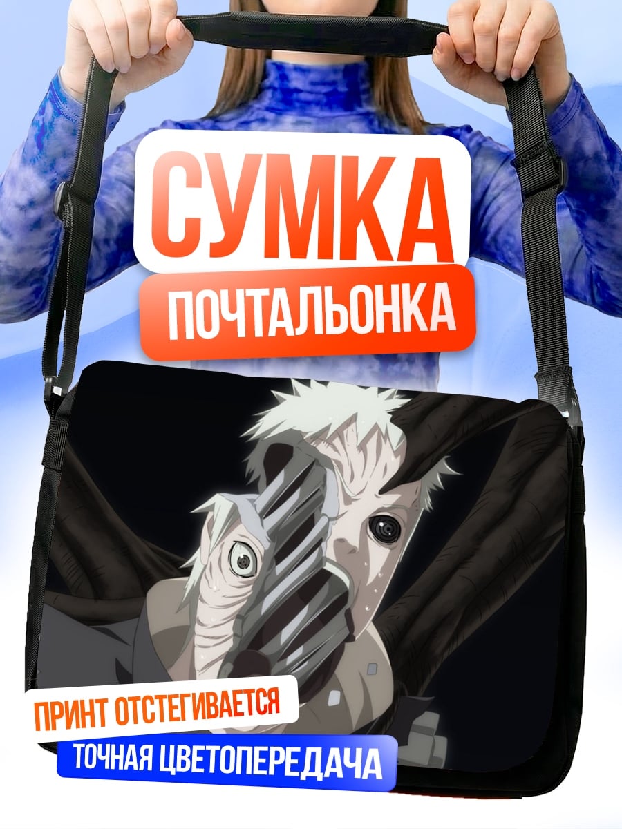 Сумка-почтальонка Аниме персонаж маска