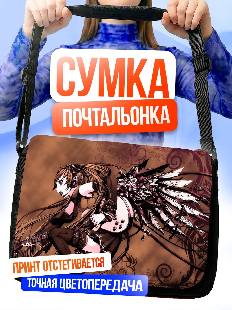 Сумка-почтальонка Аниме ангел крылья
