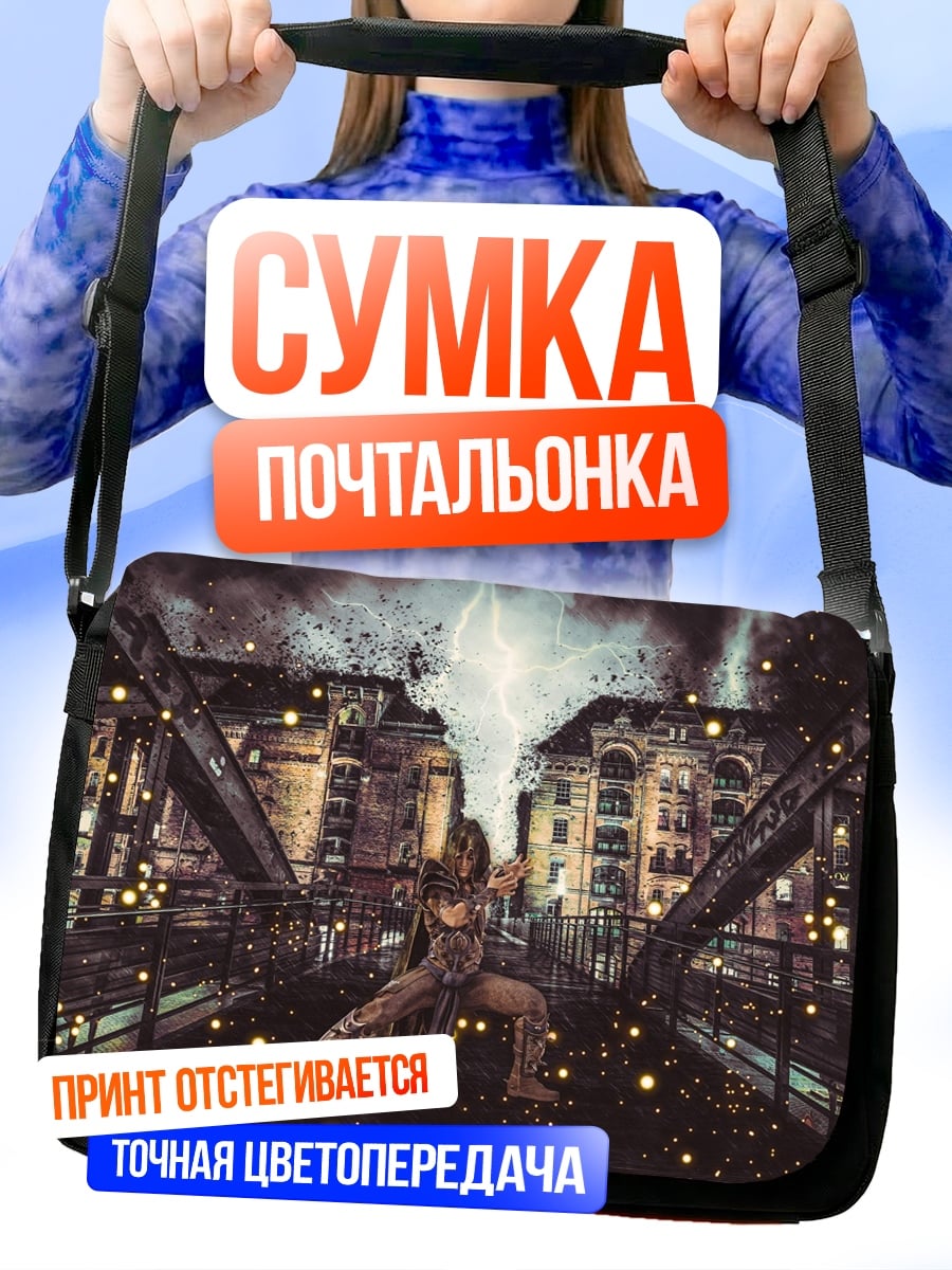 Сумка-почтальонка Девушка в городе