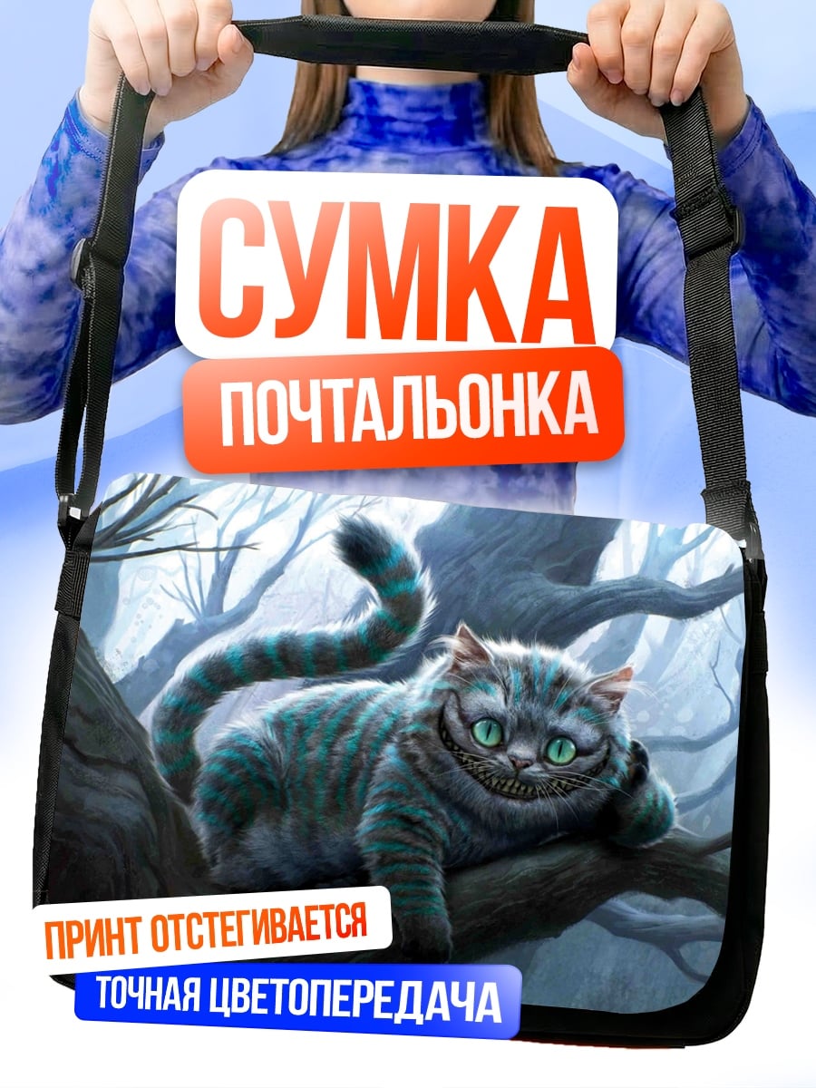 Сумка-почтальонка Чеширский кот в лесу