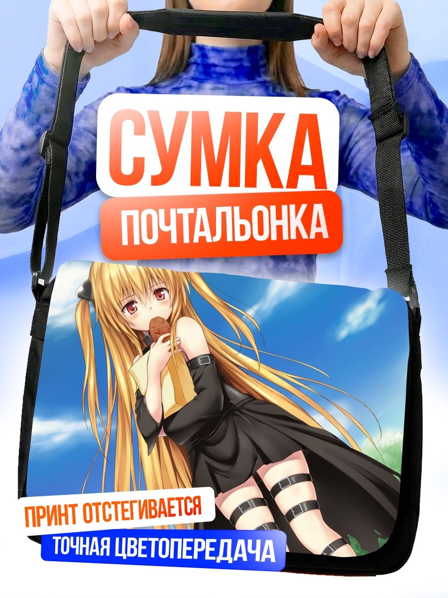 Сумка-почтальонка Аниме девушка блондинка