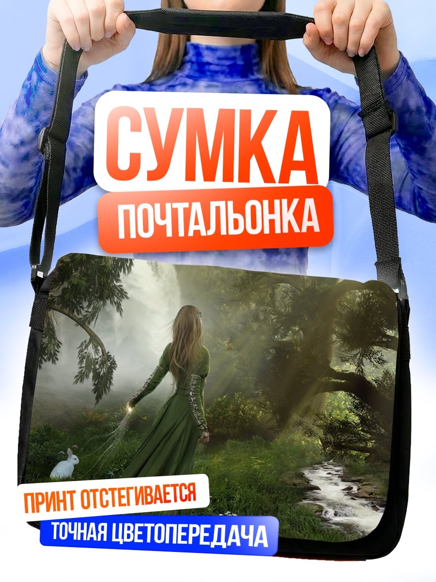 Сумка-почтальонка девушка в зеленом платье