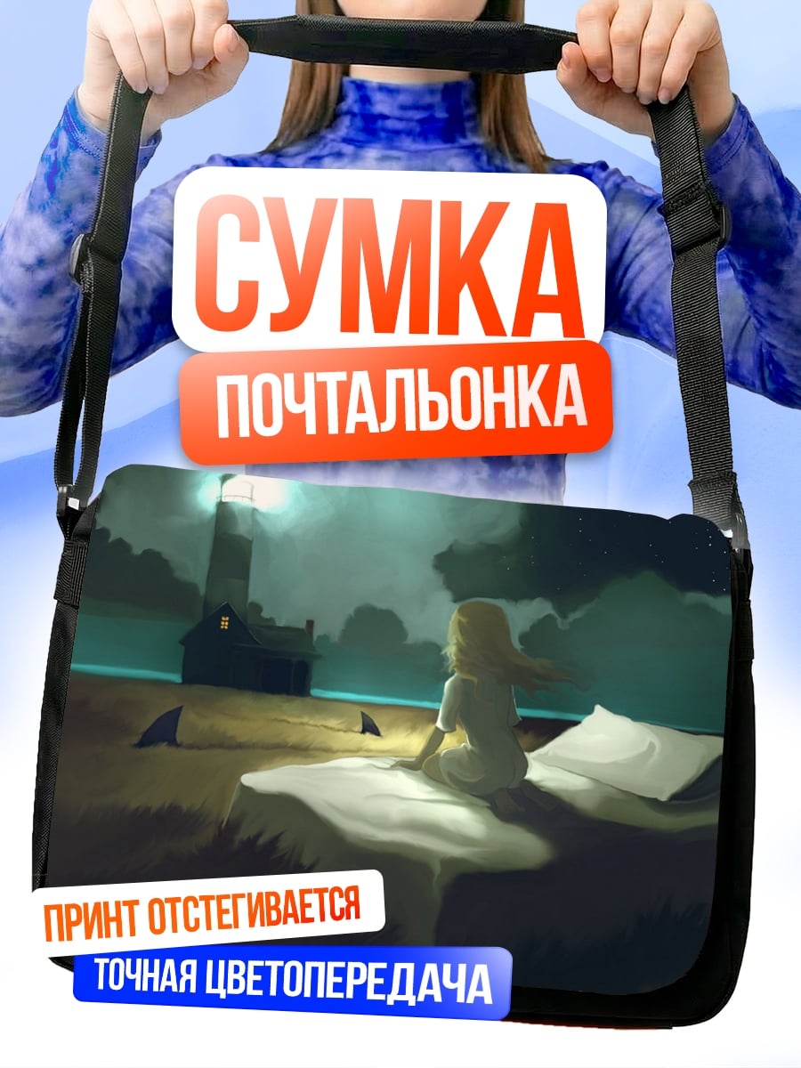 Сумка-почтальонка девушка у маяка