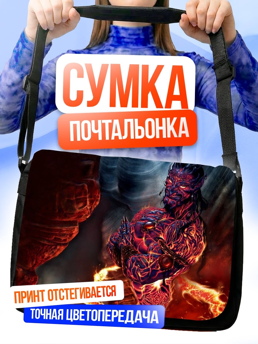 Сумка-почтальонка огненный демон