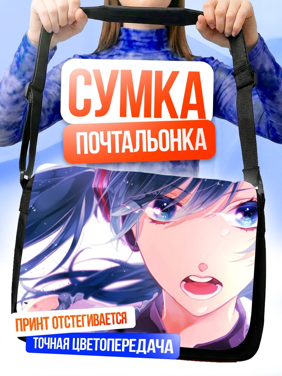 Сумка-почтальонка Аниме девушка с наушниками