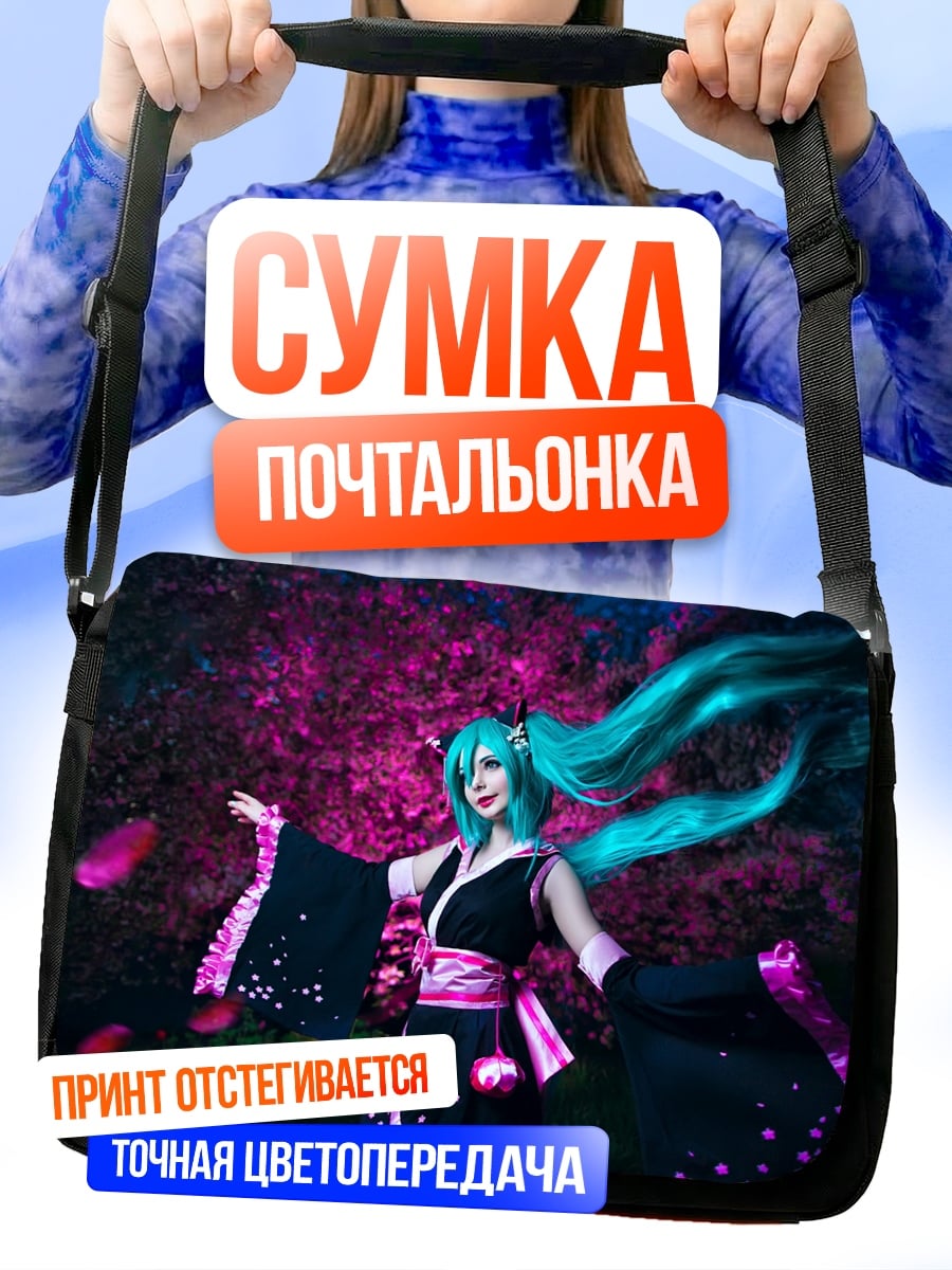 Сумка-почтальонка Мику в кимоно