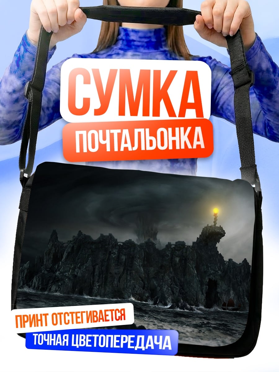 Сумка-почтальонка Одинокий маяк шторм