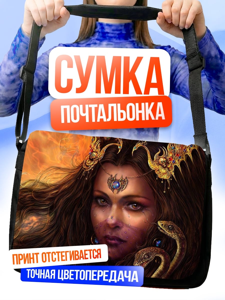 Сумка-почтальонка Богиня Кали