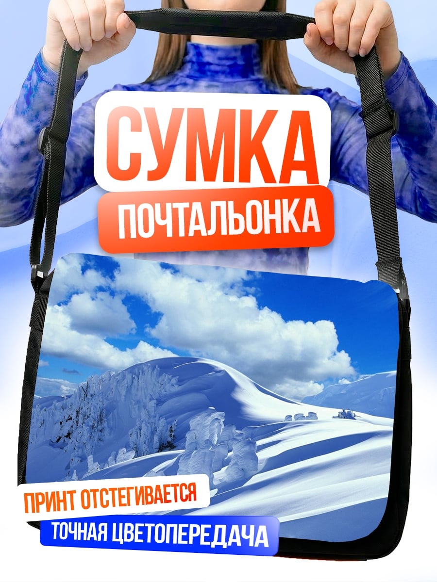 Сумка-почтальонка Звездные войны штурмовики