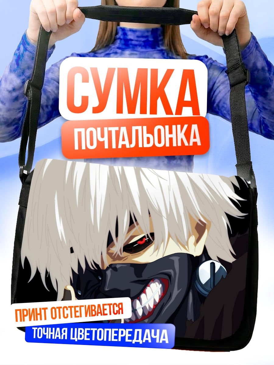 Сумка-почтальонка аниме демон