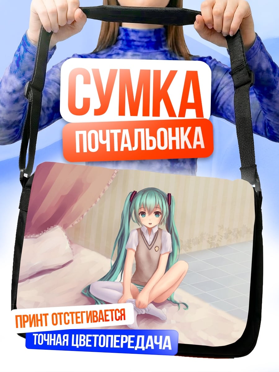 Сумка-почтальонка Аниме девушка на кровати