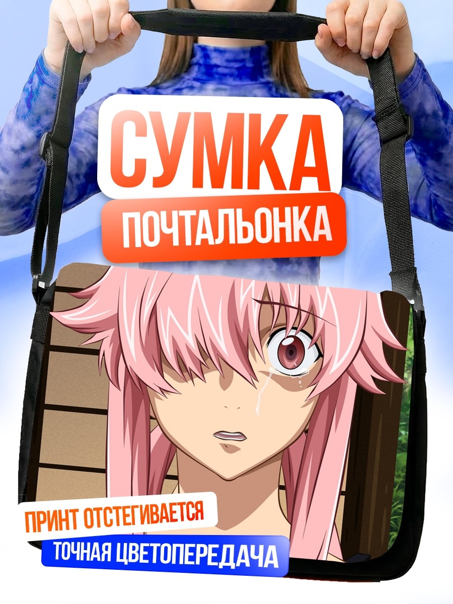 Сумка-почтальонка Аниме девушка с розовыми волосами