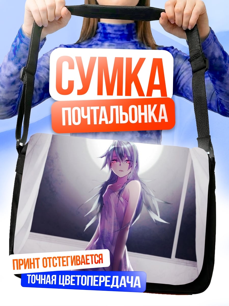 Сумка-почтальонка Аниме девушка в платье