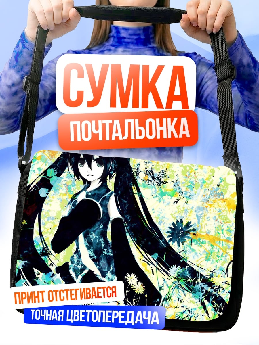 Сумка-почтальонка аниме девушка арт