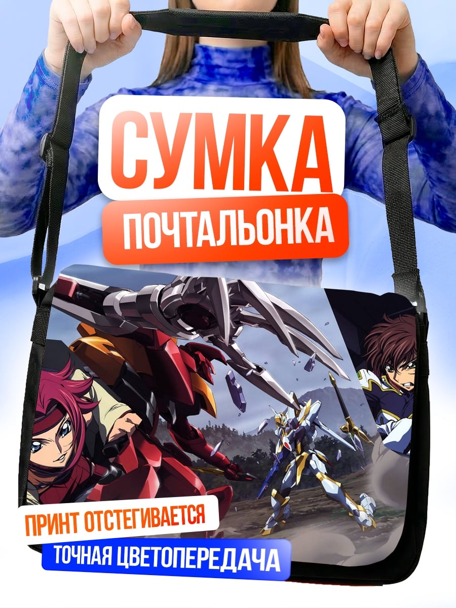 Сумка-почтальонка Битва роботов и самураев