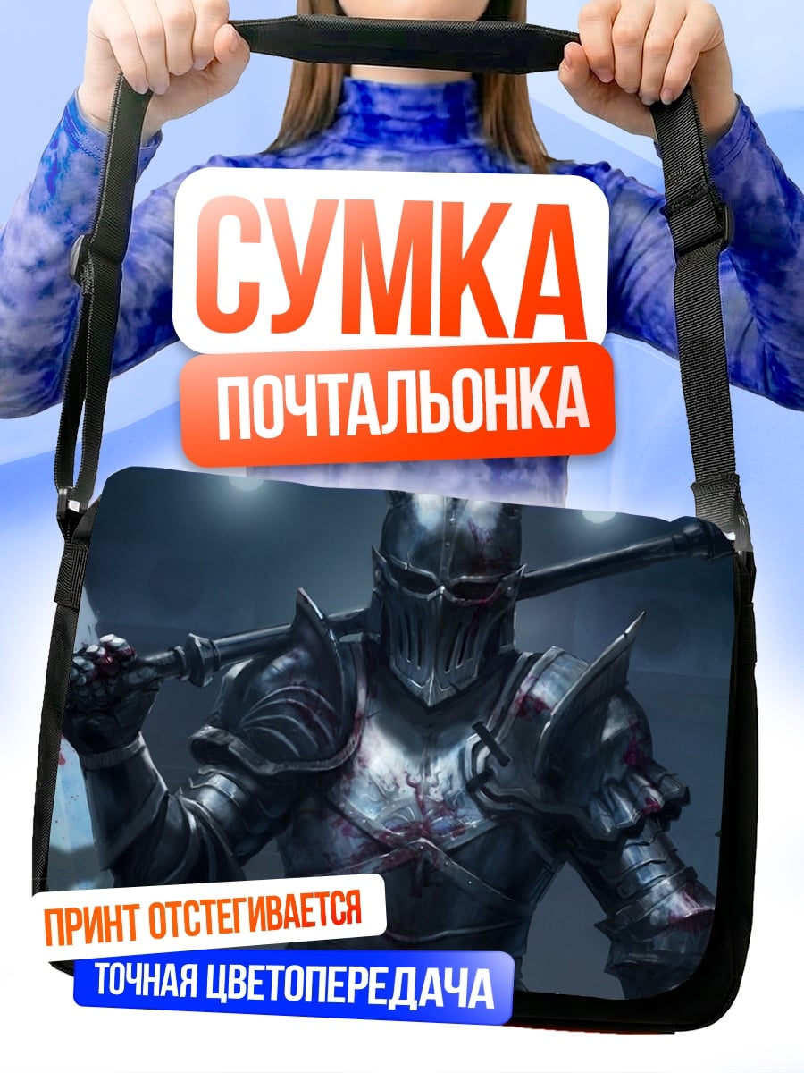 Сумка-почтальонка Рыцарь смерти с булавой
