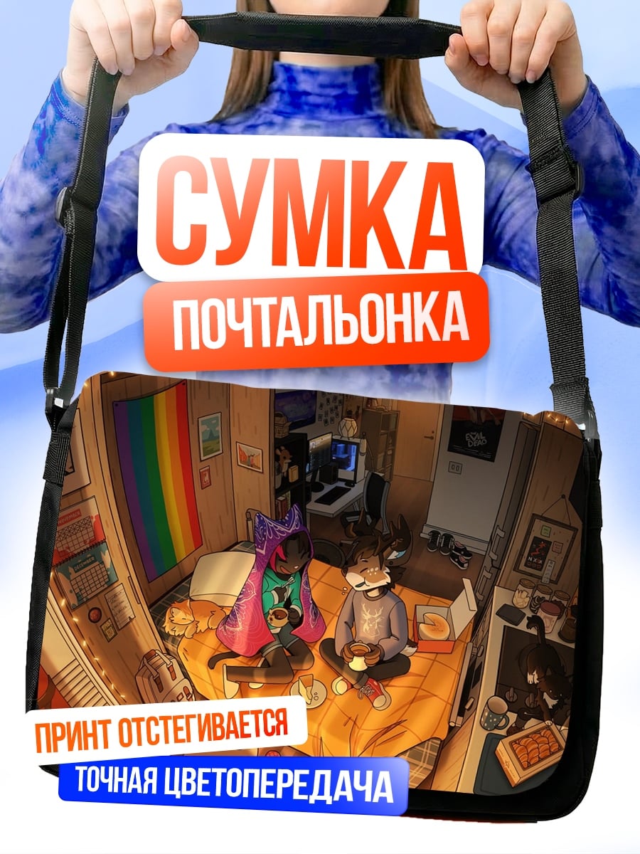 Сумка-почтальонка Антропоморфные животные