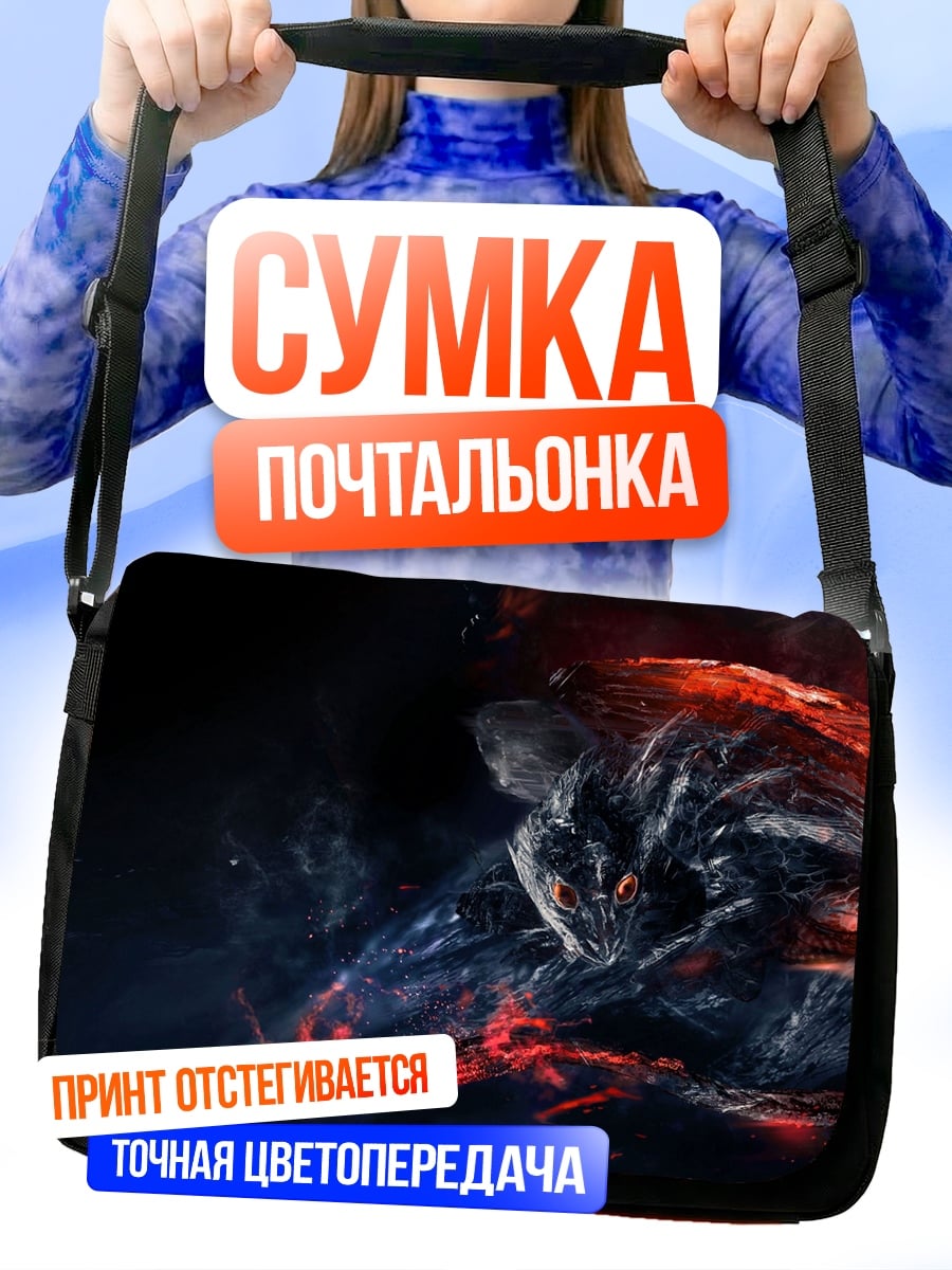 Сумка-почтальонка Демонический воин