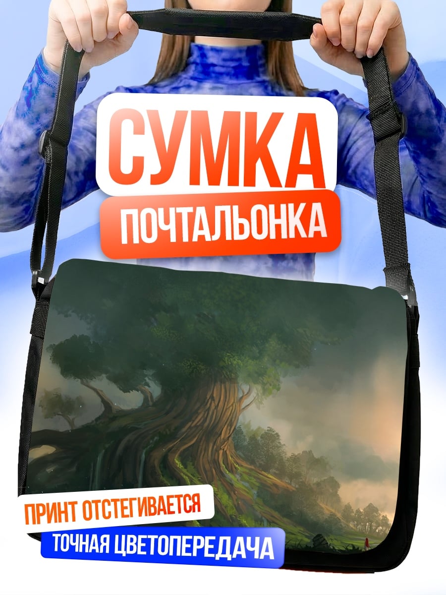 Сумка-почтальонка Древнее дерево