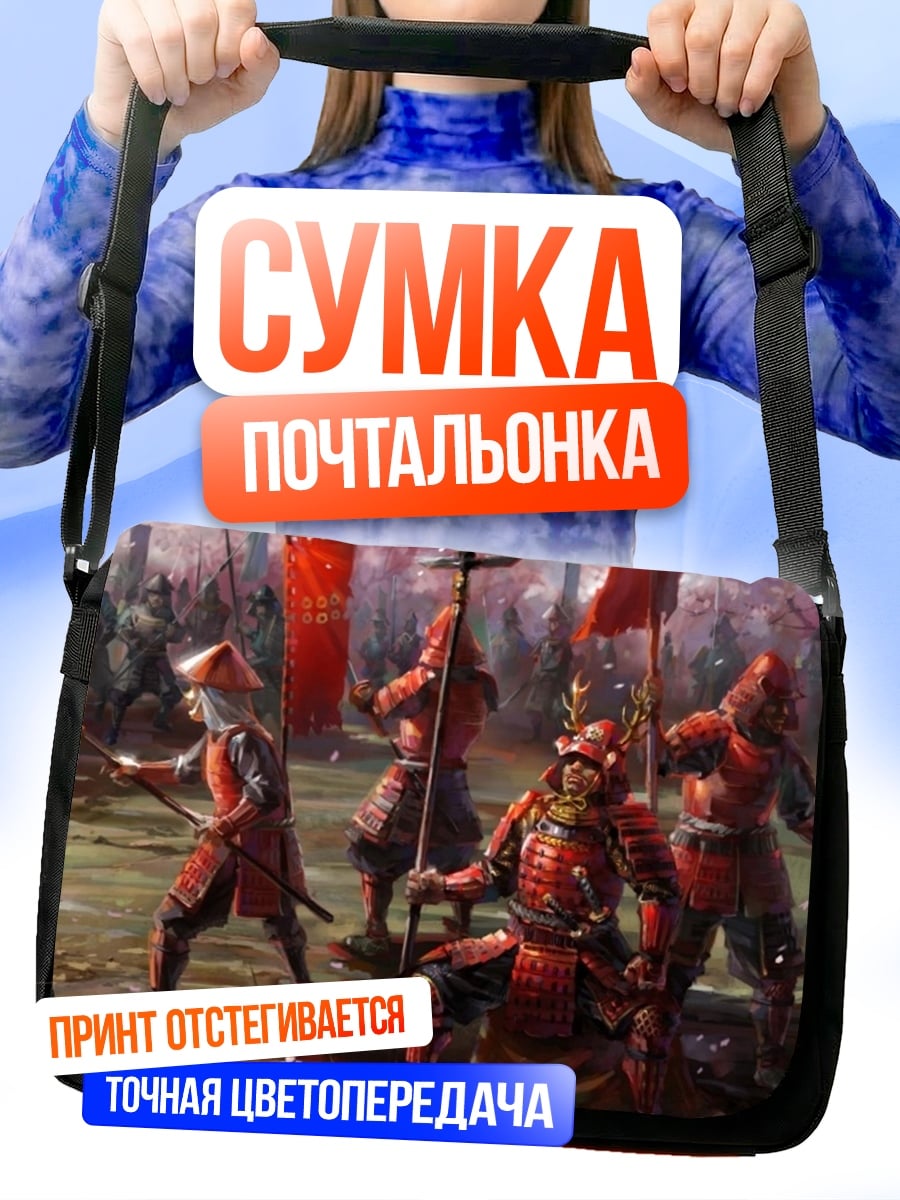 Сумка-почтальонка Японские самураи