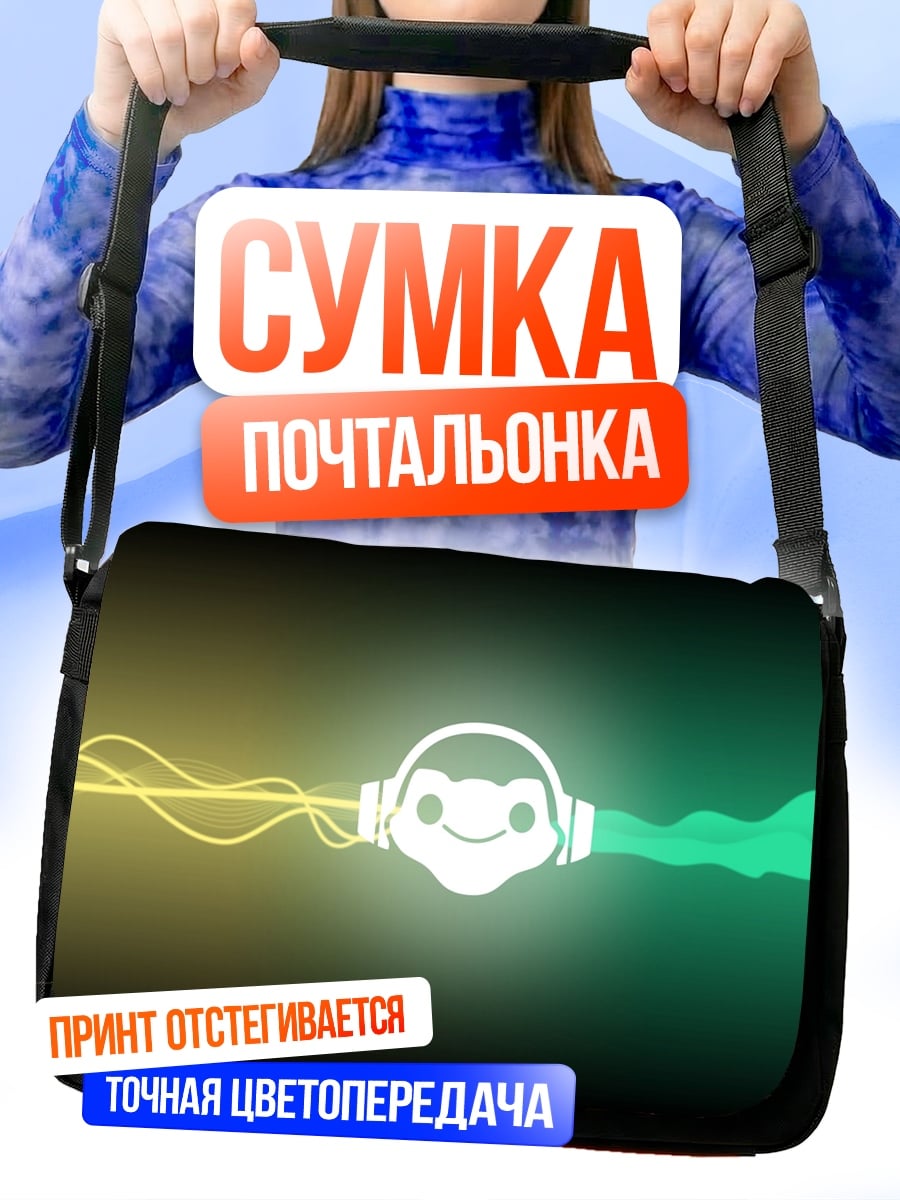 Сумка-почтальонка звуковые волны обезьяны
