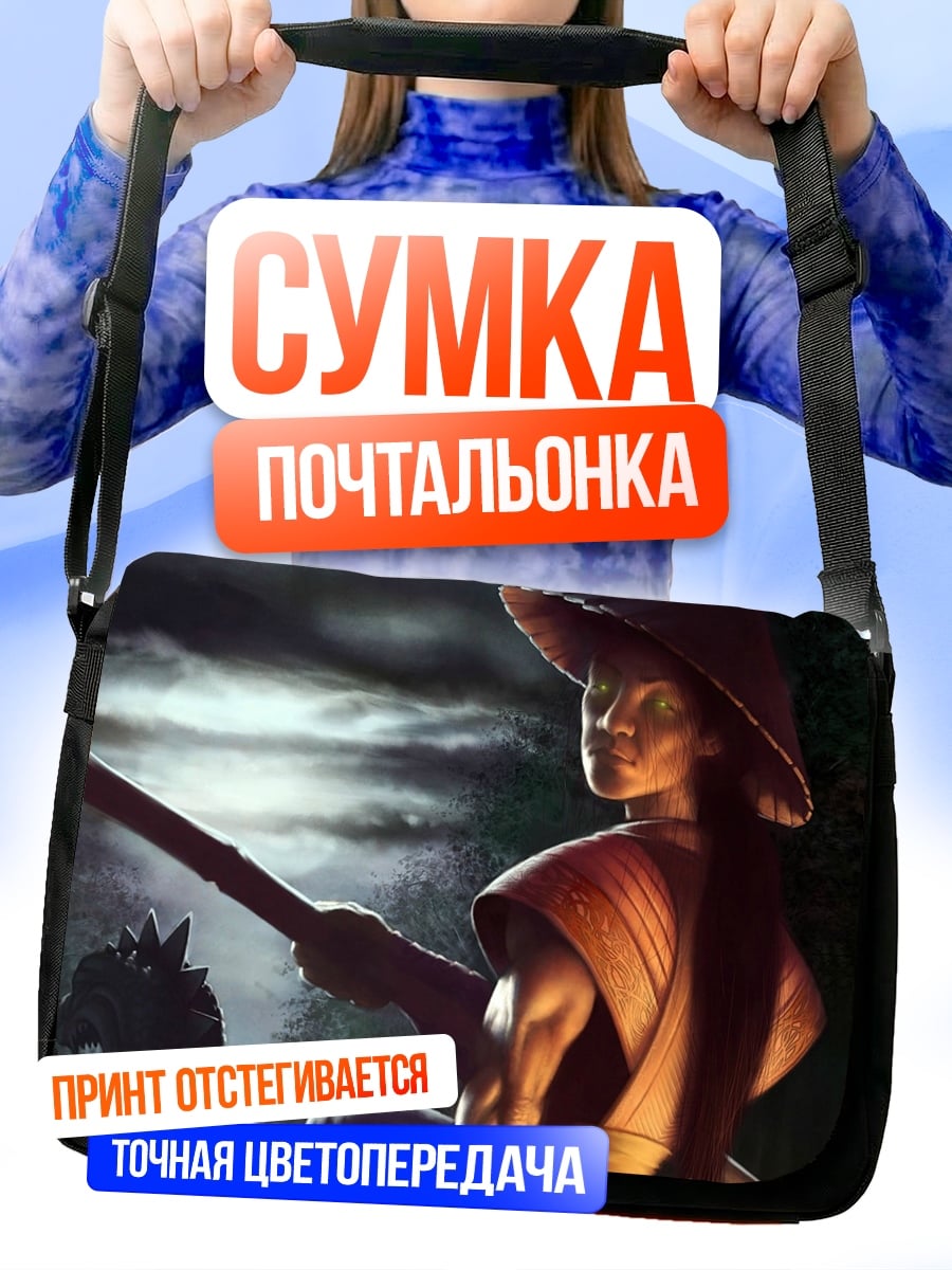 Сумка-почтальонка девушка в шляпе