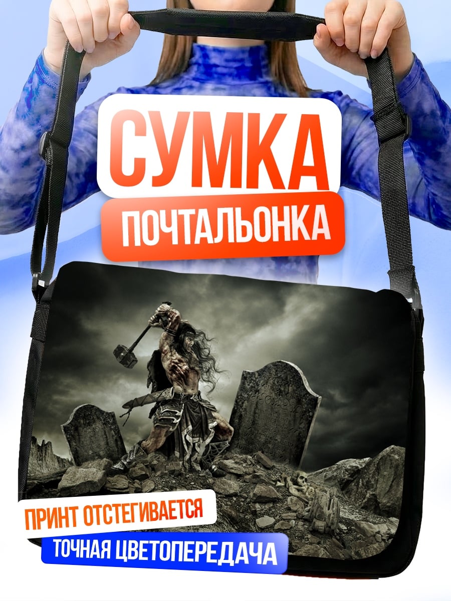 Сумка-почтальонка Воин на кладбище