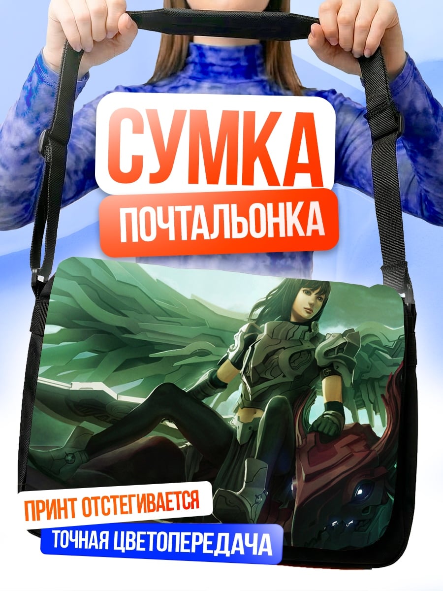 Сумка-почтальонка Девушка с крыльями