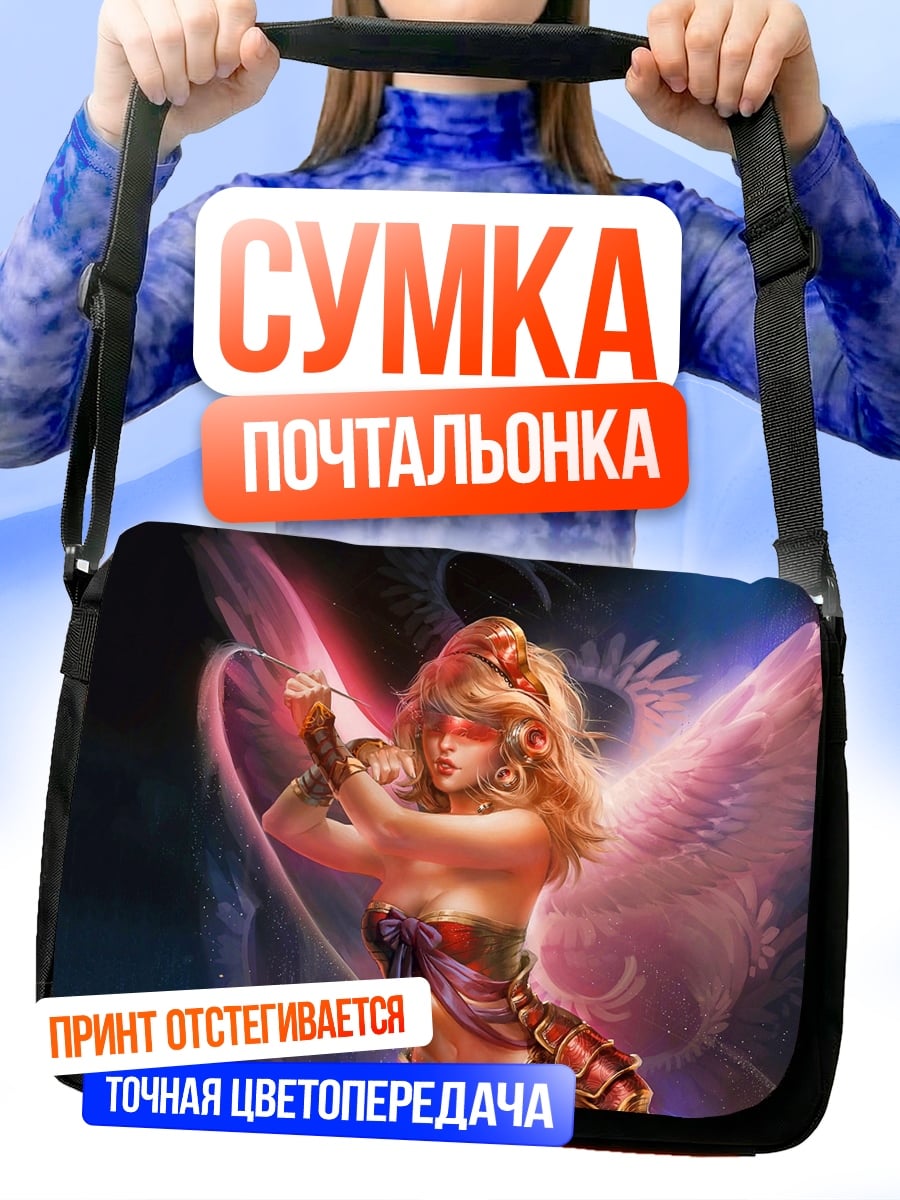 Сумка-почтальонка Девушка с крыльями