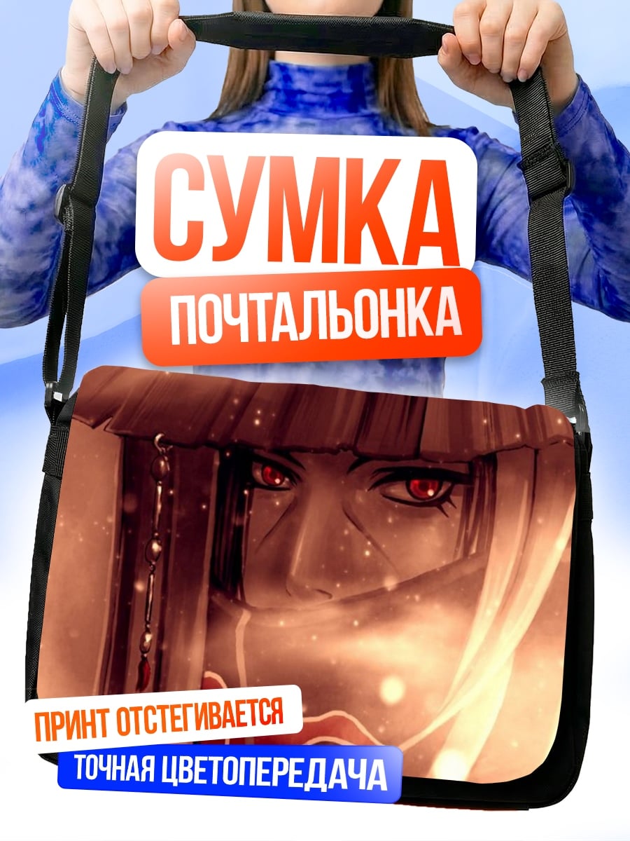 Сумка-почтальонка аниме персонаж в шляпе