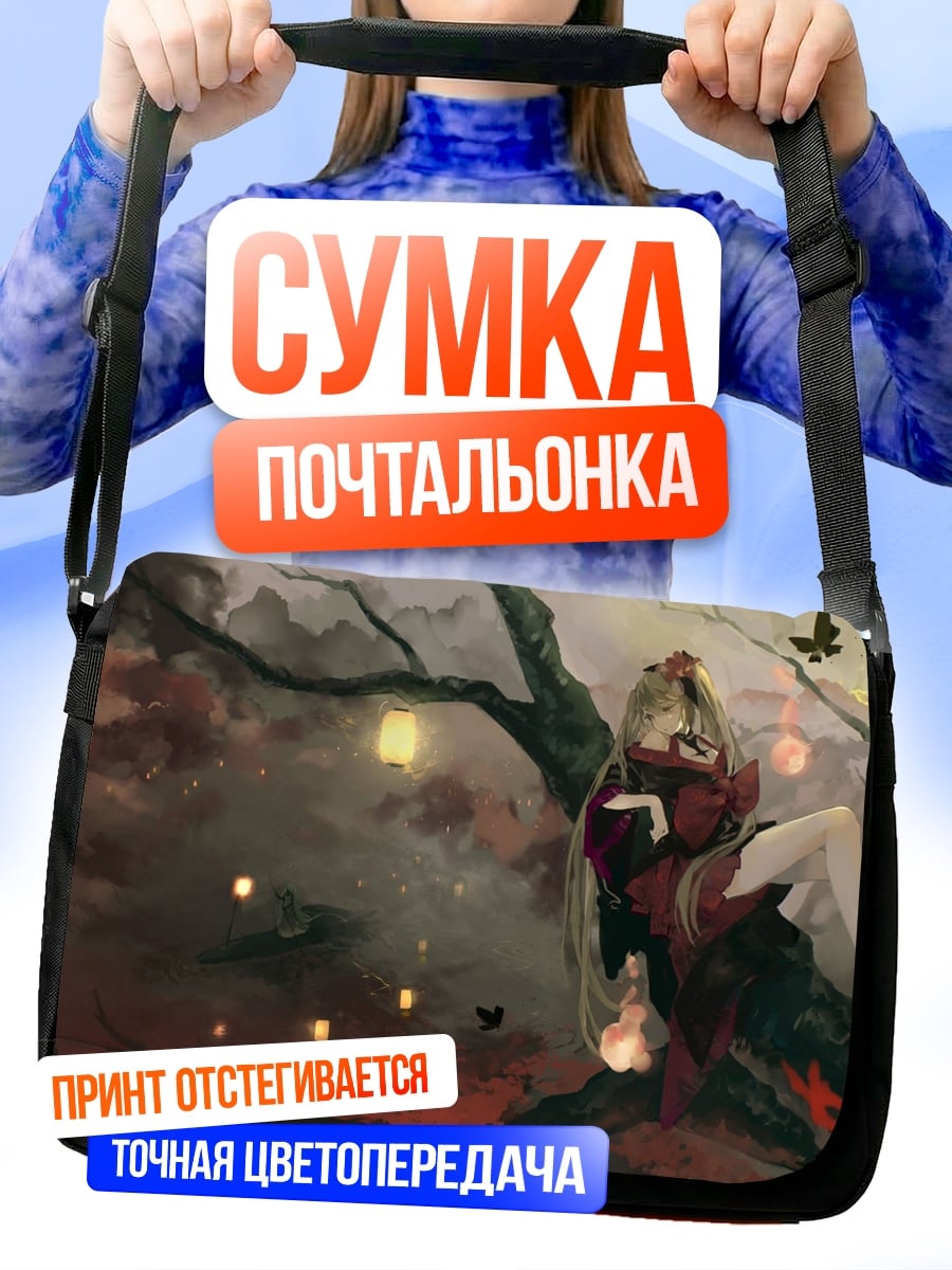 Сумка-почтальонка девушка в дереве