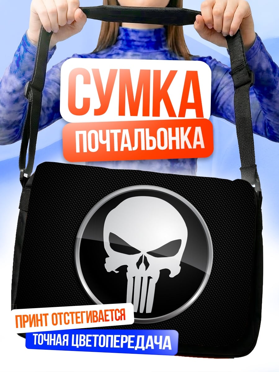 Сумка-почтальонка Символ Карателя