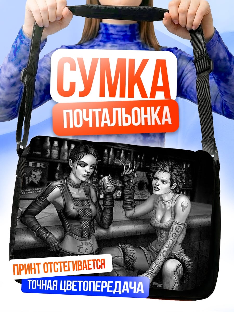 Сумка-почтальонка девушки в баре