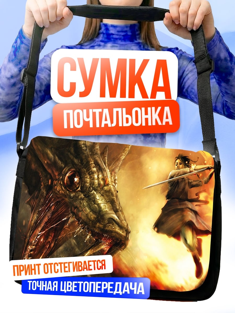 Сумка-почтальонка дракон и самурай