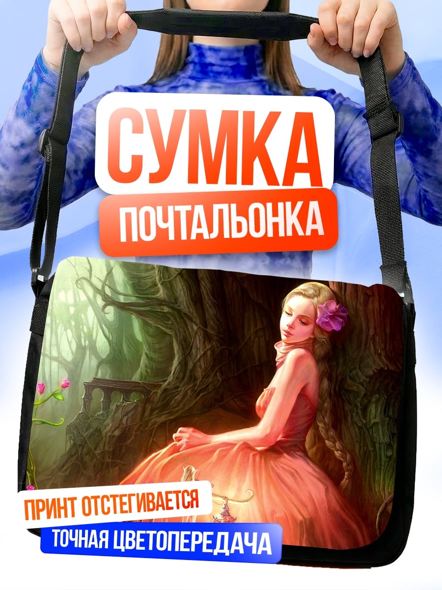 Сумка-почтальонка девушка в лесу