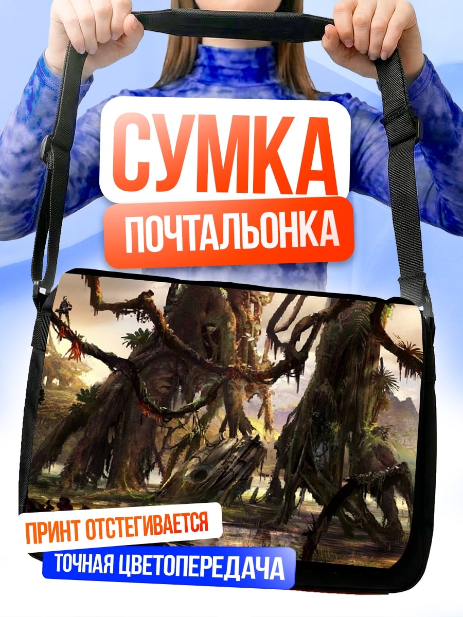 Сумка-почтальонка Заколдованный лес