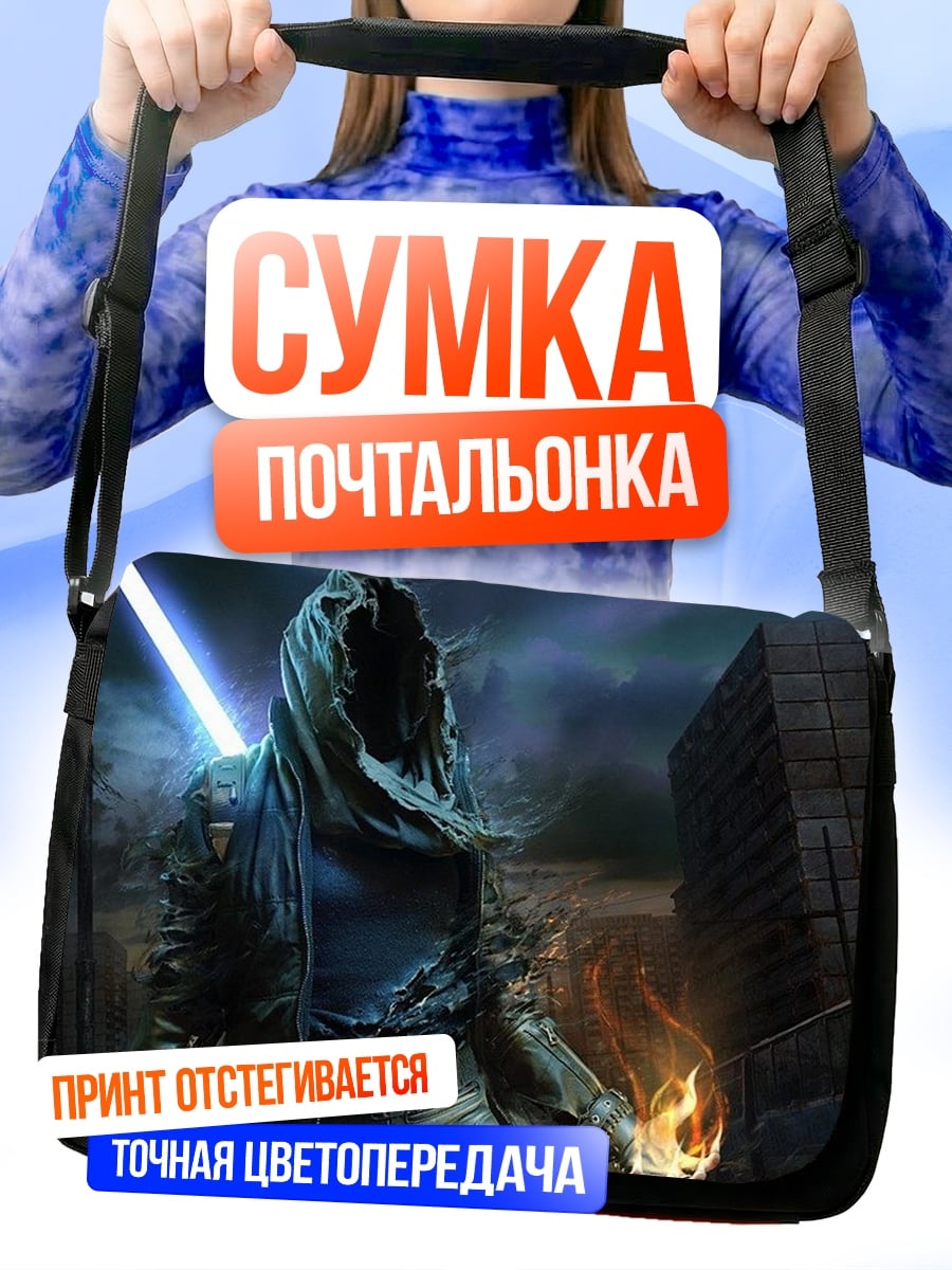 Сумка-почтальонка Темный рыцарь