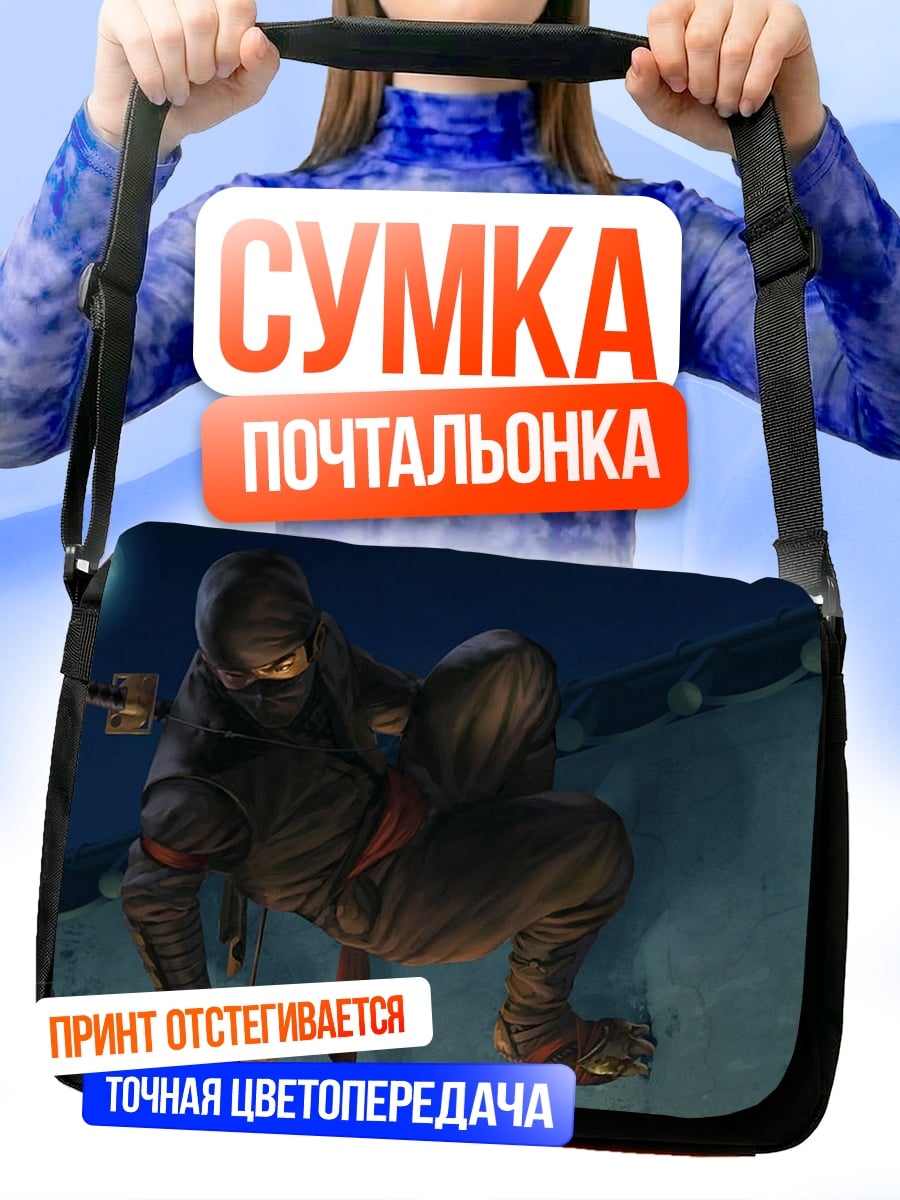 Сумка-почтальонка Ниндзя на крыше ночью