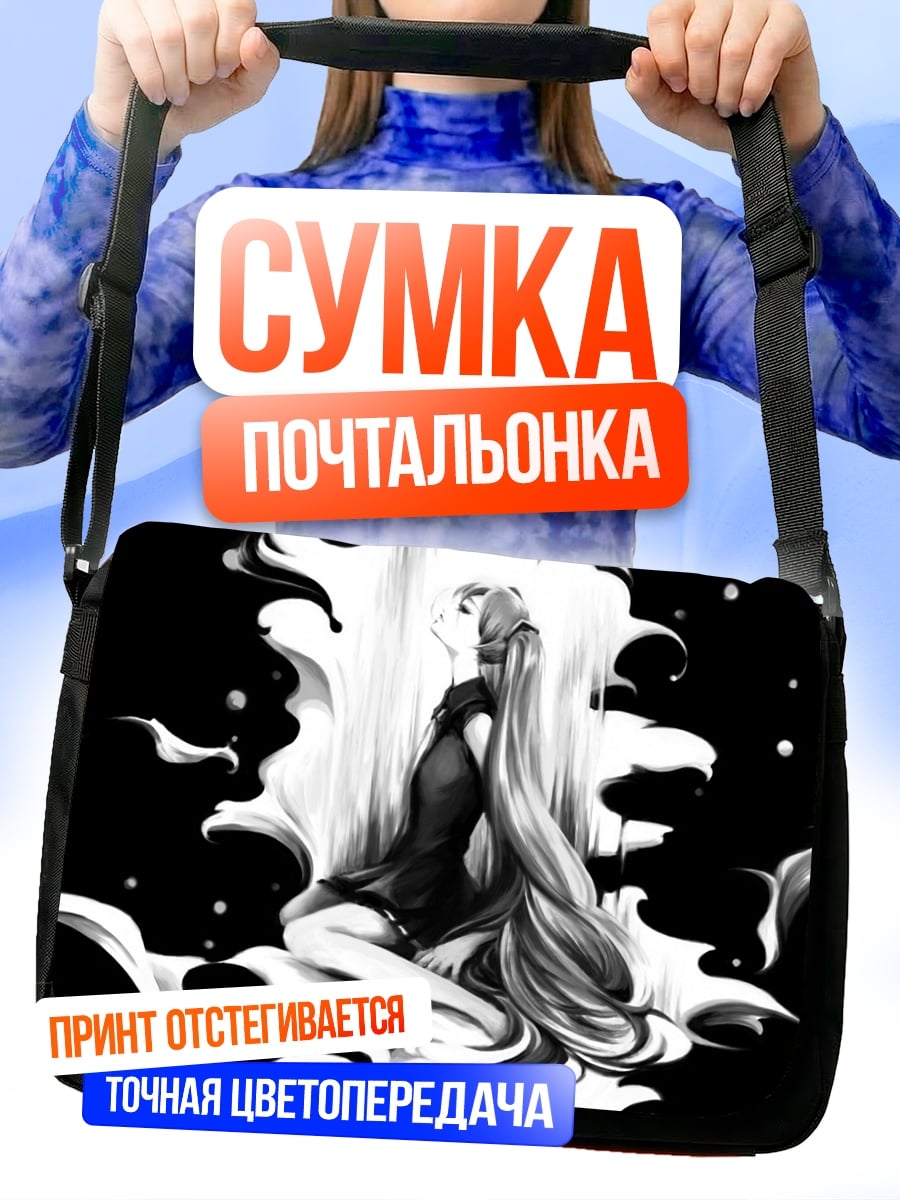 Сумка-почтальонка Аниме девушка в черном