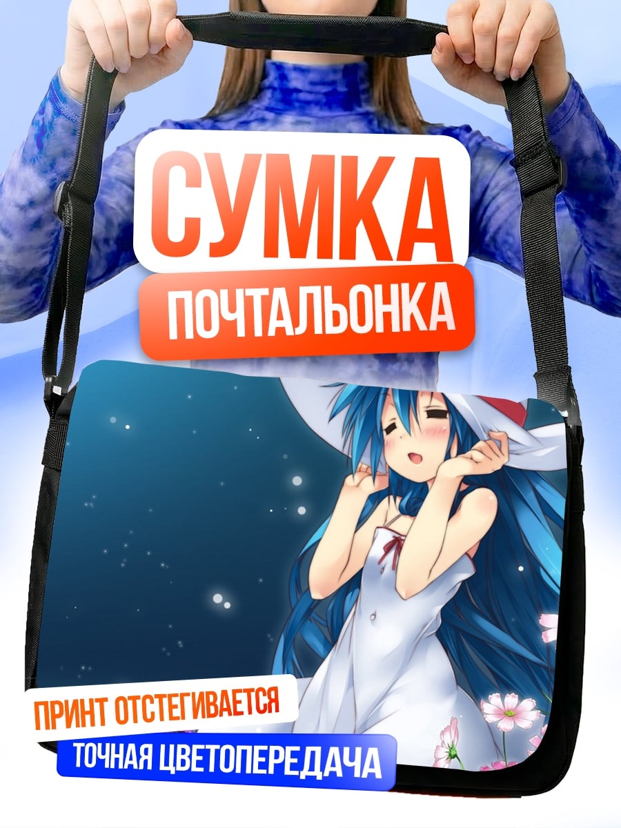 Сумка-почтальонка Аниме девушка в шляпе