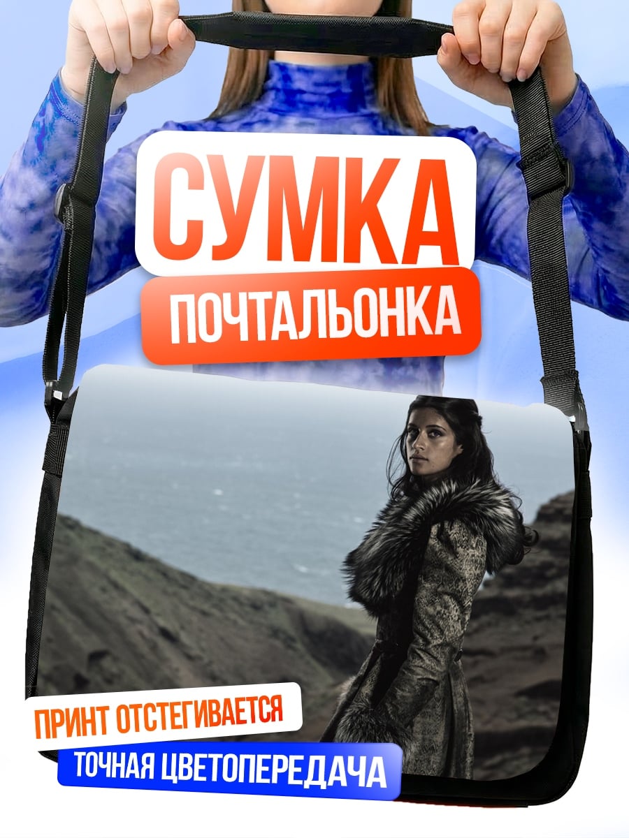 Сумка-почтальонка девушка в меховой одежде