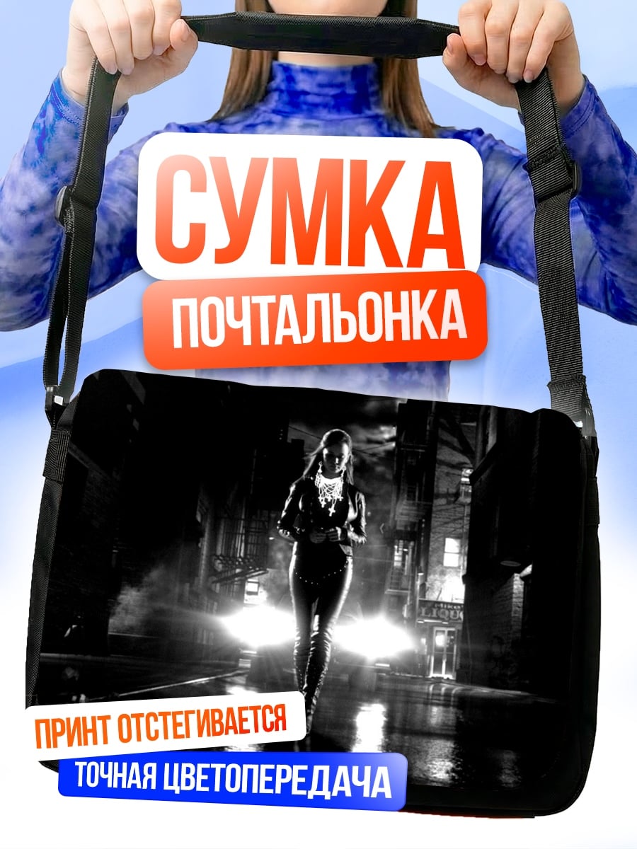 Сумка-почтальонка Девушка в городе