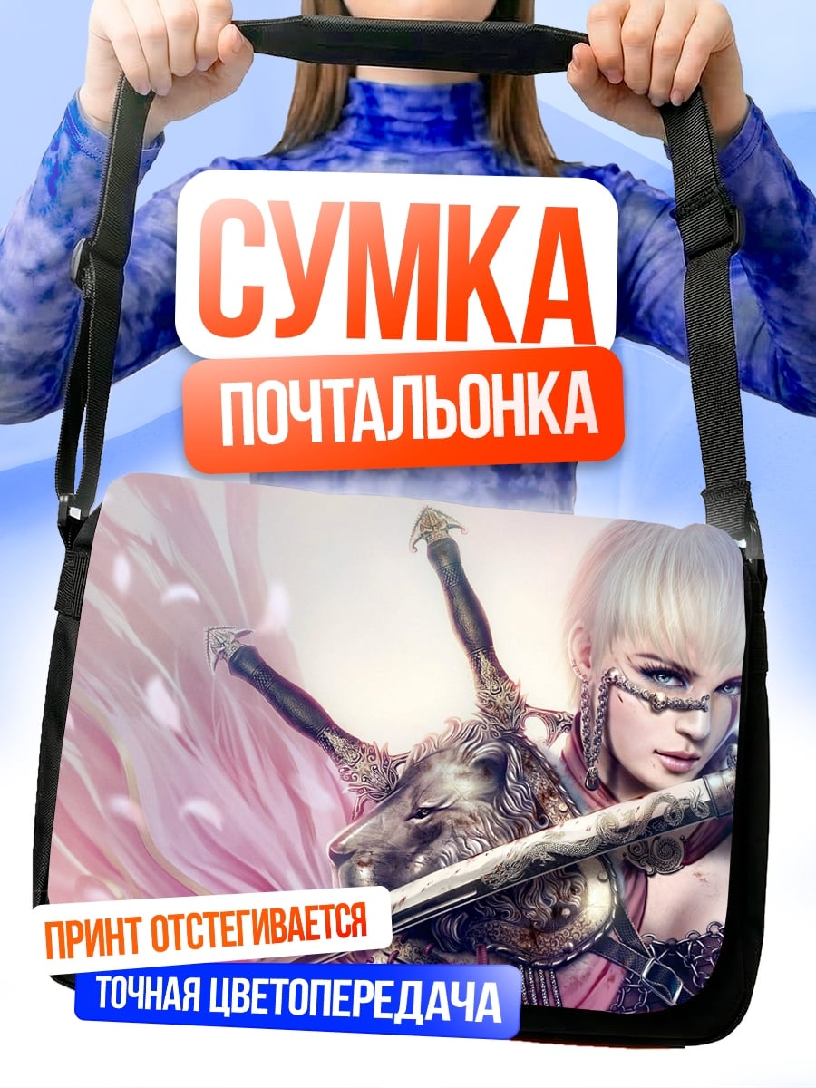 Сумка-почтальонка Воительница с мечом