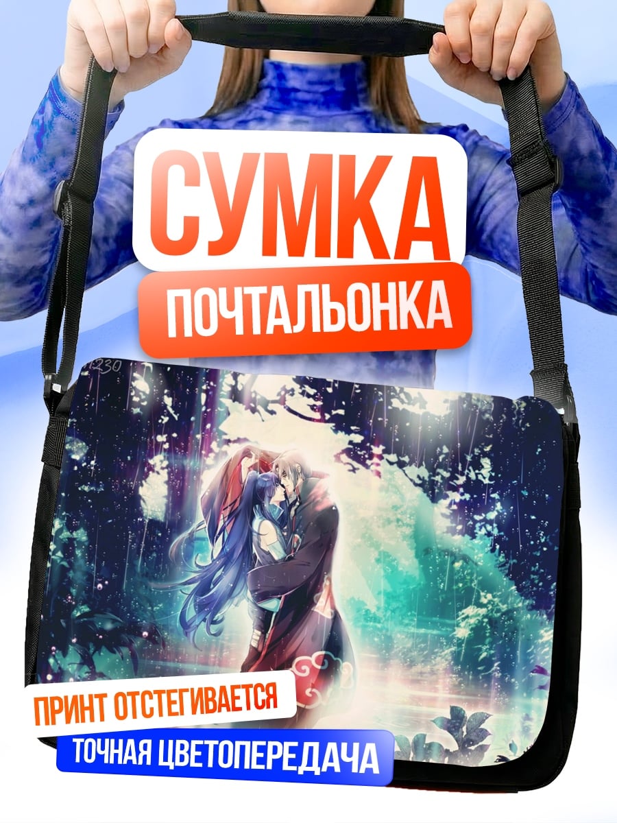 Сумка-почтальонка Объятия в лесу