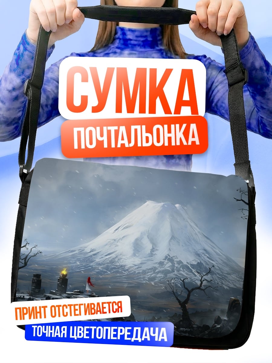 Сумка-почтальонка Зимняя гора с башнями