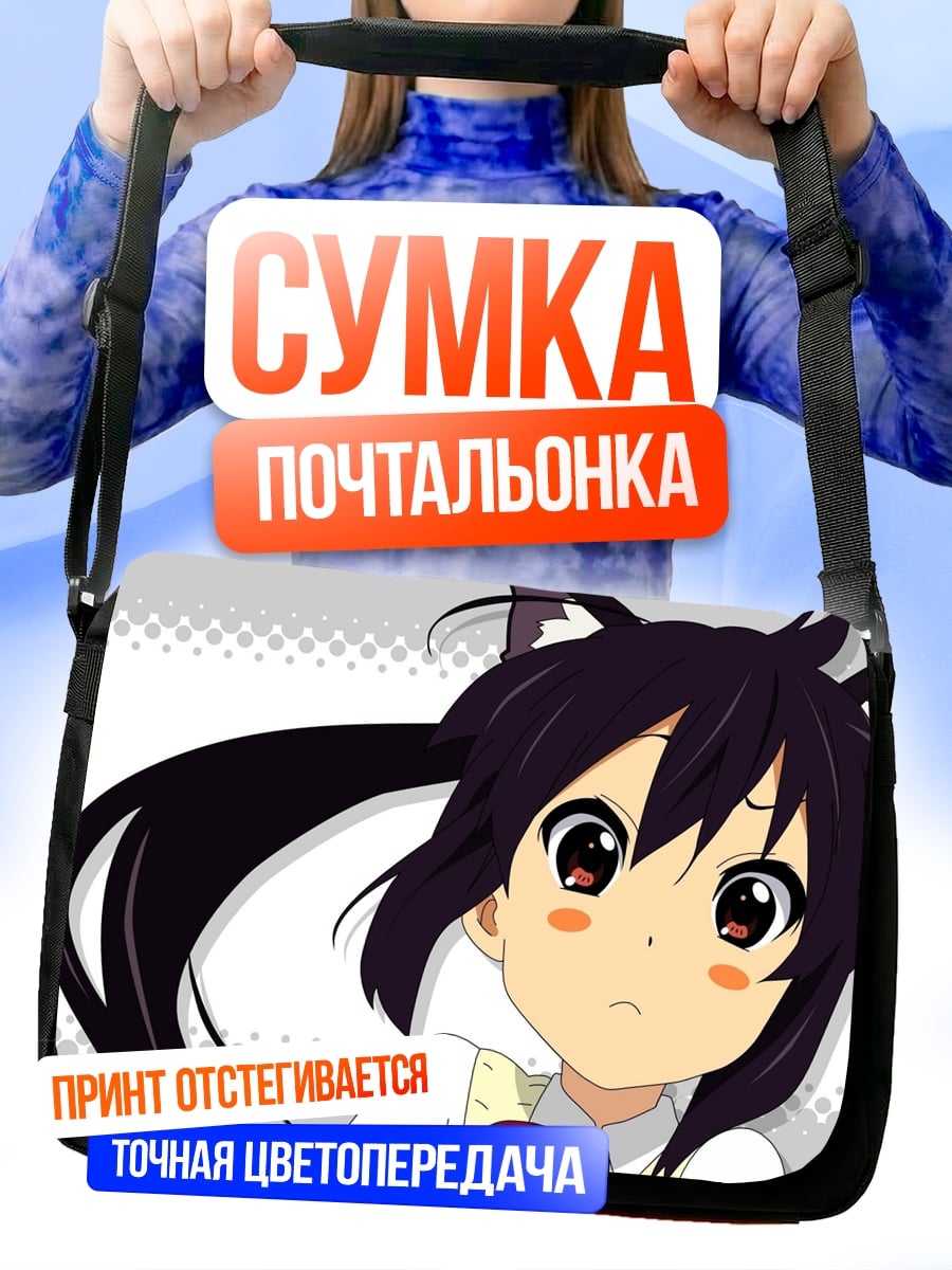 Сумка-почтальонка Азуса Накано