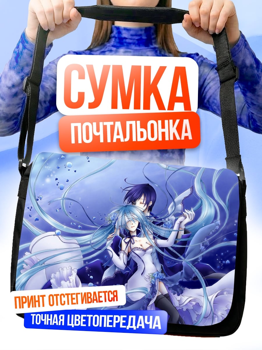 Сумка-почтальонка Водная пара в танце